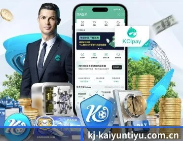开云体育 APP 深度功能 | kaiyunsport