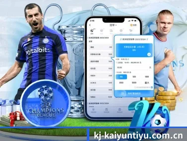 开云体育 APP(kaiyunsport)