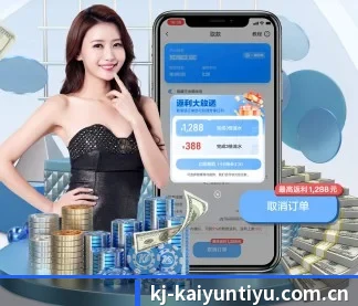 开云体育 APP(kaiyunsport)